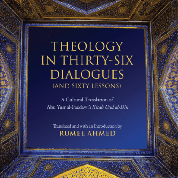 God, the universe, and us: on classical Islamic theology in the modern day banner image