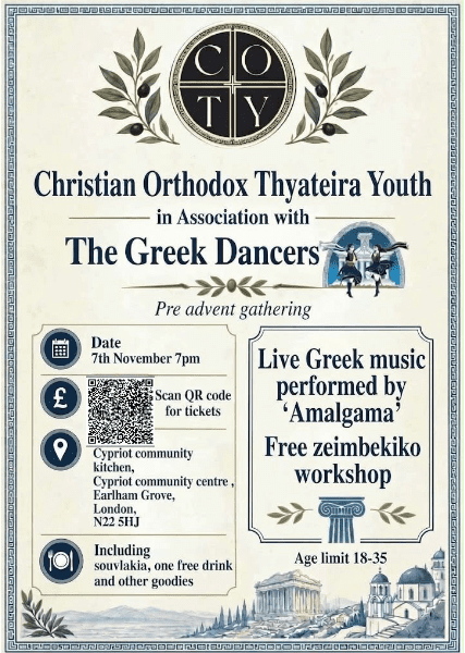COTY in Association with The Greek Dancers presents: Start of Advent Gathering! banner image