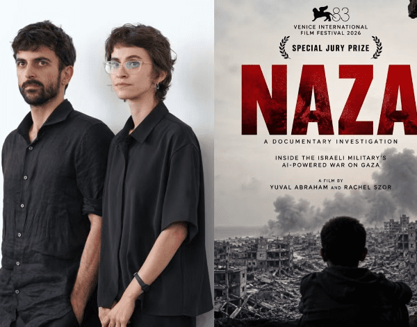 NAZA banner image