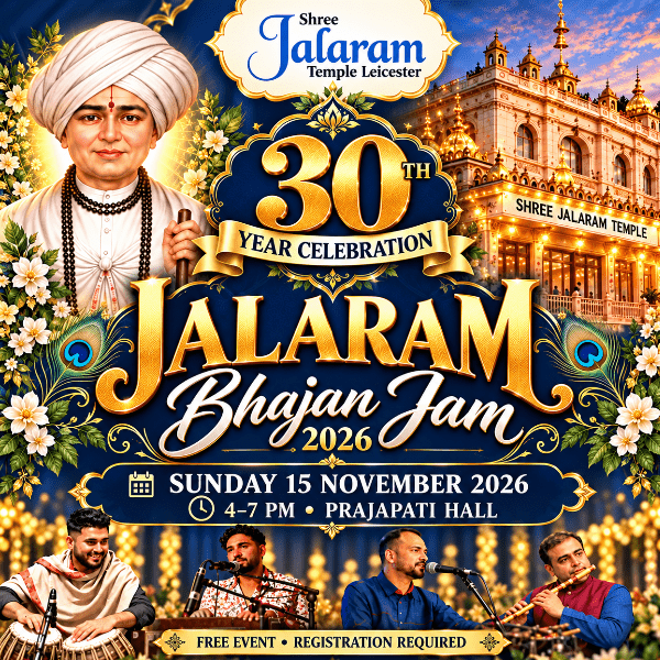 Jalaram Mandir Leicester Bhajan Jam- 30th Year Celebration banner image