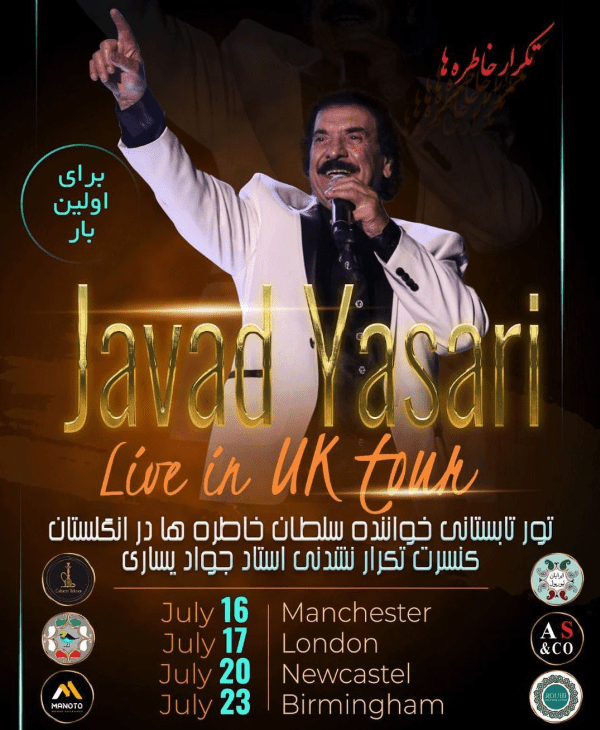 Javad Yasar Live In Birmingham At Samsons Banqueting Suite Event javad-yasar-live-in-birmingham-at-samsons-banqueting-suite-event